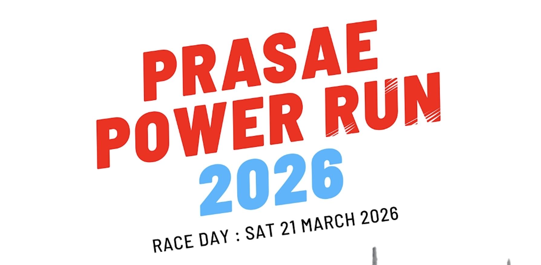 PRASAE POWER RUN 2026 